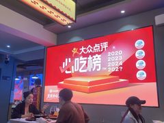 -徐嘉赫龙虾馆