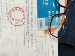 -上海大学附属上海和平眼科医院