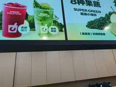 -鲜果时间·果蔬茶(赛格负二层店)