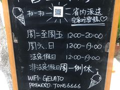 -歎雪糕低糖低脂Gelato冰淇淋