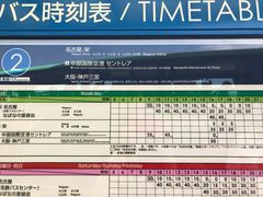 -三井奥特莱斯购物城(爵士之梦长岛店)