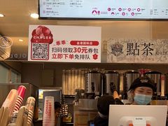 -霸王茶姬(金港国际店)