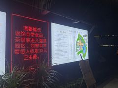 -汇雅温泉