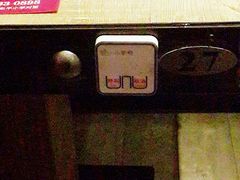 呼叫服务器-杯子红牛排(创意产业园店)