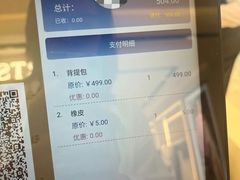 -上海第一八佰伴