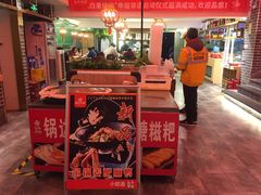 门面-百年神厨·地道川菜(清江西路店)