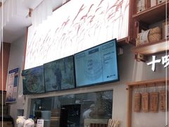 -小满手工粉(杭州滨江龙湖店)