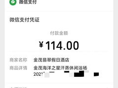 -海洋之星休闲汗蒸浴场