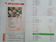 -食鲜捞火锅(湖西路店)