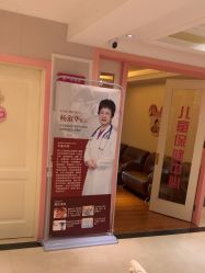 -北京俪婴妇产医院(朝阳大悦城店)