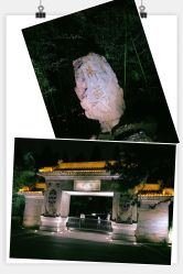 -钓鱼台国宾馆餐厅·宴会厅