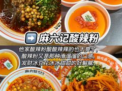 -巧克力渔家.小船海鲜家常菜(万平口店)