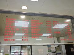 -常州糕团店(北大街新世纪商城店)