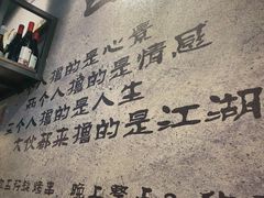 -吉香碳烤生蚝(仙霞路店)