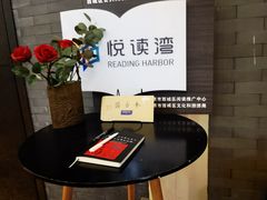 -模范书局诗空间