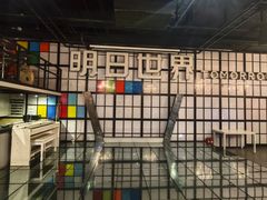 -明日世界密室轰趴·剧本桌游·箭馆团建(国贸店)