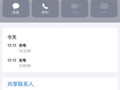 -得闲·高空SPA(东盟店)