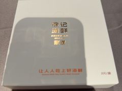 -徐记海鲜(黄土岭|新时空店)