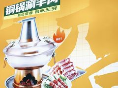 -清真·馬坡二旦烧烤(人生一串拍摄店)