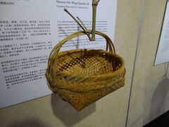 四角篮（嘉定区马陆镇众芳村）-徐汇艺术馆