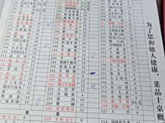 -储奇门鳝鱼火锅(总店)