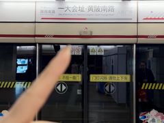 -中共一大纪念馆