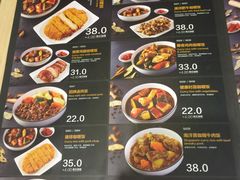 菜单-噹噹呀咪咖喱屋(南京东路店)