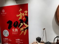 -请晋·山西餐社(好运街店)