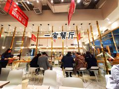 -池奈·咖喱蛋包饭(熙地港店)