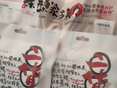 -长沙黄花国际机场-T1航站楼