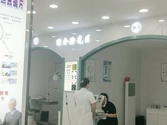 -现代眼镜批发城(台东三路店)