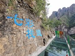 -十渡东湖港风景区