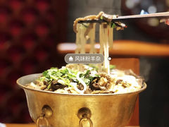 特色生煎羊肉烧麦-龍聚祥烧麦馆(鼓楼店)