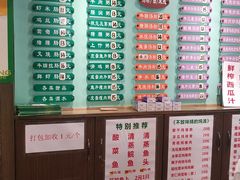 -玲又珑美食(盘福路店)