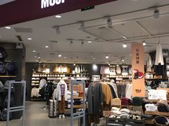 -MUJI无印良品(西湖银泰城店)