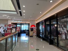 -必胜客(天鹅湖万达店)