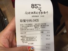 -85度C(广州石牌桥店)