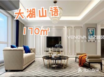 现代美式风格=给您不一样的感觉！