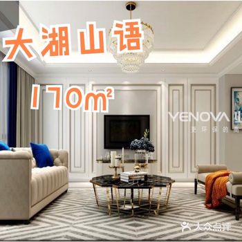 现代美式风格=给您不一样的感觉！