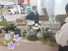 -伊势丹(现代城店)