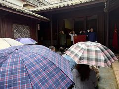 -马家大院