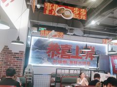 -恭喜上堓砂锅焗·海鲜大排档(闵行龙湖店)