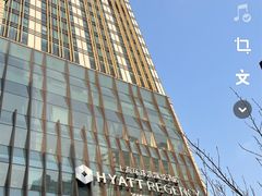 -环球港凯悦 · 享悦中餐厅