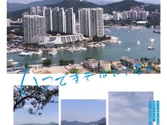 -鹿回头风景区