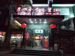 -李老爹香辣蟹(宣武门店)