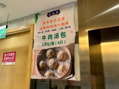 -洪长兴(广西北路店)