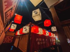 -稻前Taoki(方圆荟店)