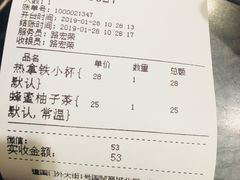 账单-THE WOODS 简餐 (国贸商城店)