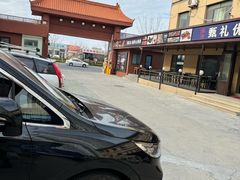 -渔港甄宴·海鲜·地标烟台菜(金沙滩店)