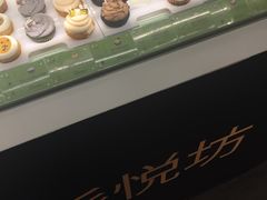 -Pantry's Best派悦坊蛋糕(K11购物艺术中心店)